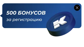 Синий фон и надпись - 500 баллов за регистрацию